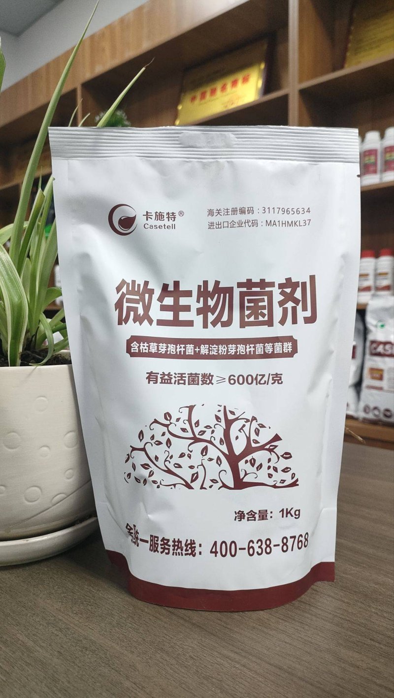 走进微生物技术的世界：选购指南